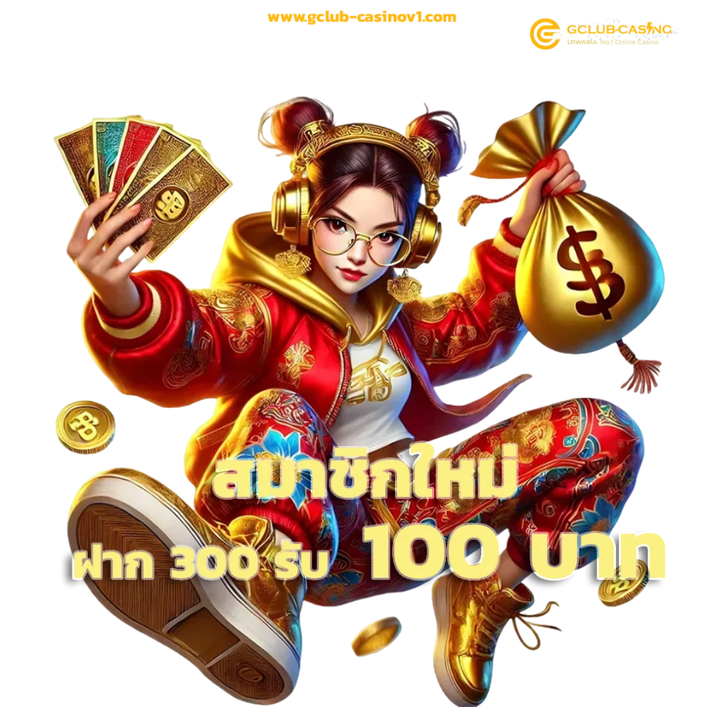 gclub casino login